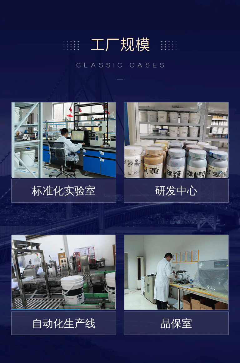 广东省防水涂料资质企业资产管理策略与实践