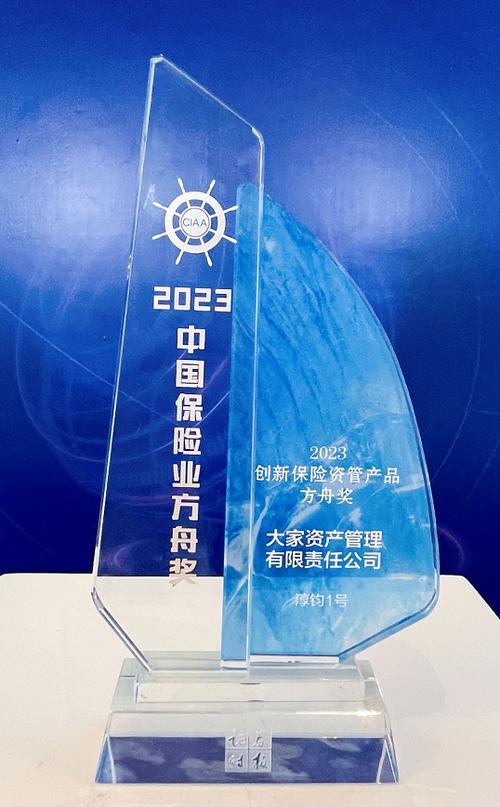 大家资产管理 养老保险生态下的买方突围